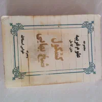 10 جلد کتاب