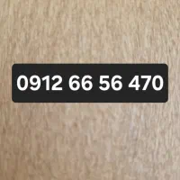فروش سیم کارت همراه اول/کد ۶ کارکرده