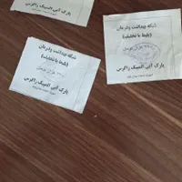 بلیط پارک آبی|کارت هدیه و تخفیف|بروجرد, |دیوار
