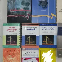 کتاب های حقوقی آزمونی و کتاب‌ های حسابداری