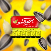 استخدام بازاریاب حداقل درامد ۵۰ م