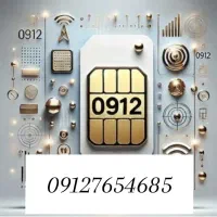 کد ۷ ترتیبی از اول