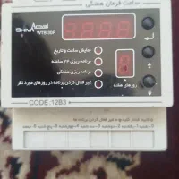 تایمر هفته ای شیوا انواج