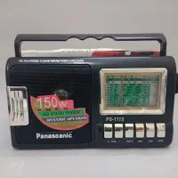 رادیو فول موج با کارتن و رادیو ساعت