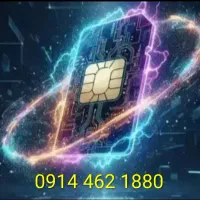 سیم کارت دائمی همراه اول رند