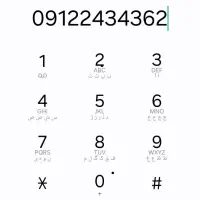 09122434362