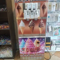 دستگاه بستنی ساز
