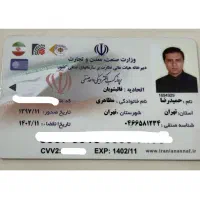 شستشوی خوشخواب فرش موکت تاتامی گرانول مبل شویی