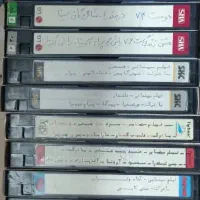 VHS دوبله