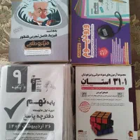 فیزیک میکرو،آزمون های قلمچی ، ۳۱ استان، ورودیوم