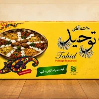 استخدام ویزیتور مویرگی و عمده فروش
