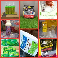 انواع سموم بهداشتی و خانگی