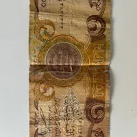 پول قدیمی