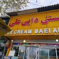 تعدادی خانم حداقل سن ۲۵الی ۴۰سال