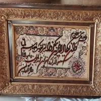 تابلو فرش