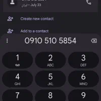 سیم کارت رند همراه