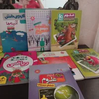 کتاب کار درسی