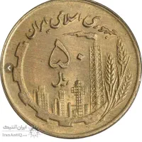 سکه قدیمی