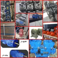گیربکس حلزونی قورباغه الکتروموتور ویبراتور پمپ