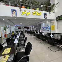 استخدام مشاور املاک خانم و آقا با پورسانت بالا