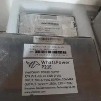 پاور P21E