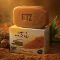 صابون زرد چوبه