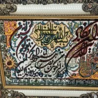 تابلوفرش