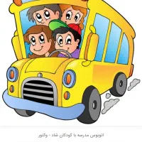 سرویس با قیمت مناسب