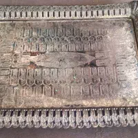سینی فلزی حکاکی شده