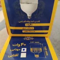 لامپ الماسی