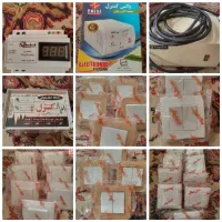 کلید و پریز و محافظ