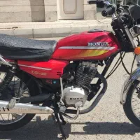 هوندا cgl150