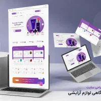طراحی سایت + سئو تخصصی + پایتون + وردپرس + php