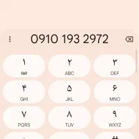 خط همراه اول 910اعتباری