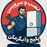 نصب و تعمیر آبگرمکن و پکیج نمایندگی بوتان