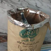 چایی کله مورچه‌ای وارداتی