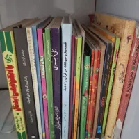 کتاب  داستان و علمی و ..