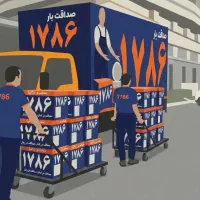 بسته بندی الهیه شریعتی پاسداران و دولت صداقت بار