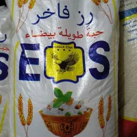 برنج و روغن