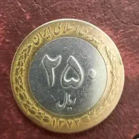 سکه فروش