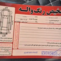 ال نود مدل ۹۶