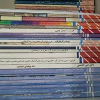 کتاب های وزارتی کنکور هنر