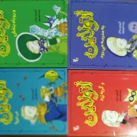 کتاب اتولاین