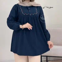 شومیز زنانه