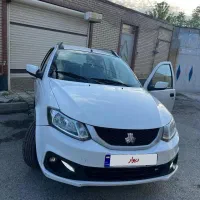 ساینا اس فول ۱۴۰۱