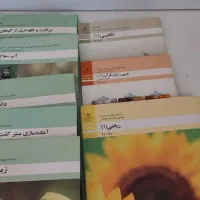 کتاب پایه دهم هنرستان
