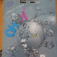 کتاب کمک درسی /تست