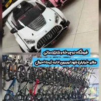 ماشین شارژی کلاسیک
