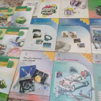 کتاب های درسی سه سال رشته مکانیک