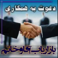 استخدام ویزیتور با سابقه مواد غذایی